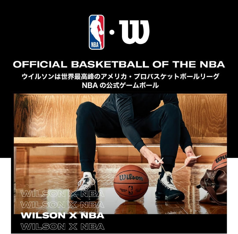 WILSON Verified Indoor/Outdoor Basketballs