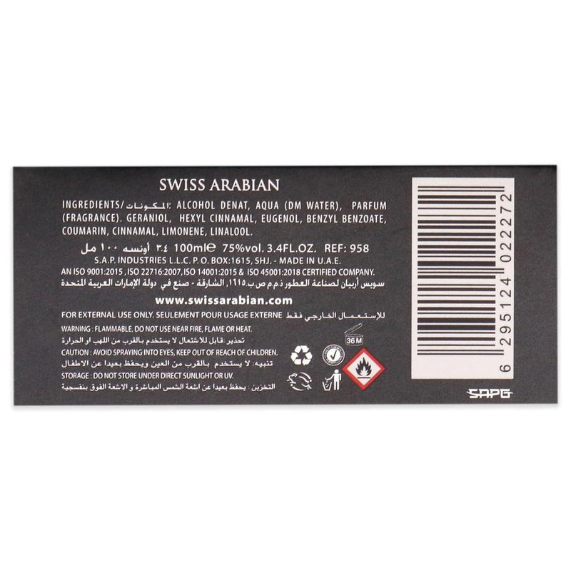 Swiss Arabian Mutamayez EDP Spray Fragrance