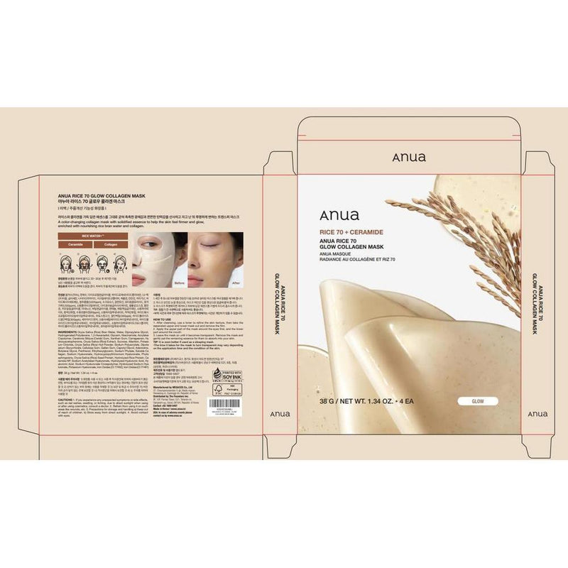 ANUA Rice 70 Máscara de Colágeno Facial Nocturna, Hidratante y Reafirmante para Piel Luminosa