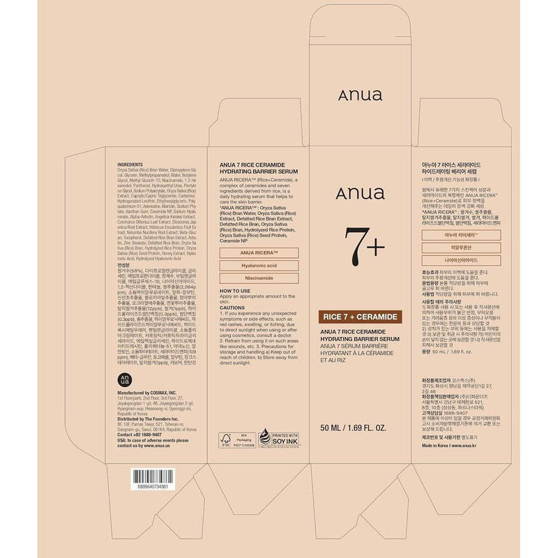 ANUA Suero Hidratante Facial Rice Ceramide 7 Con Ácido Hialurónico Y Niacinamida 50ml