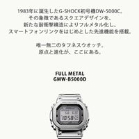 G-Shock by Casio Men's Standard Digital GMW-B5000-D1 Watch Silver, Silver, Modern