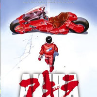 Akira (Geneon Signature Series)