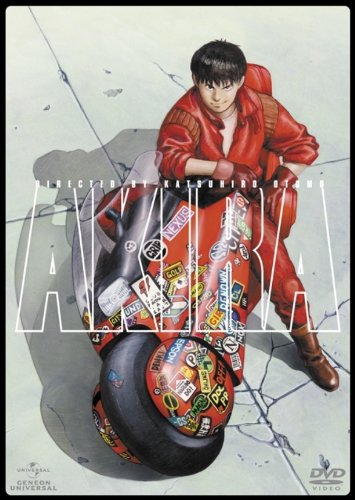 AKIRA 〈DTS sound edition〉 [DVD]