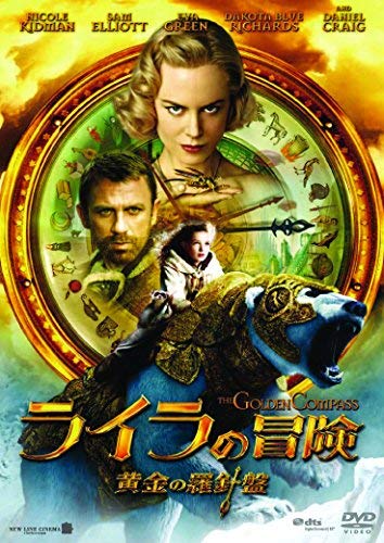 The Adventures of Lyra (DVD)