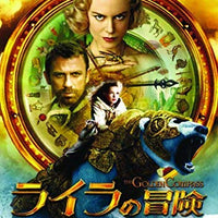 The Adventures of Lyra (DVD)