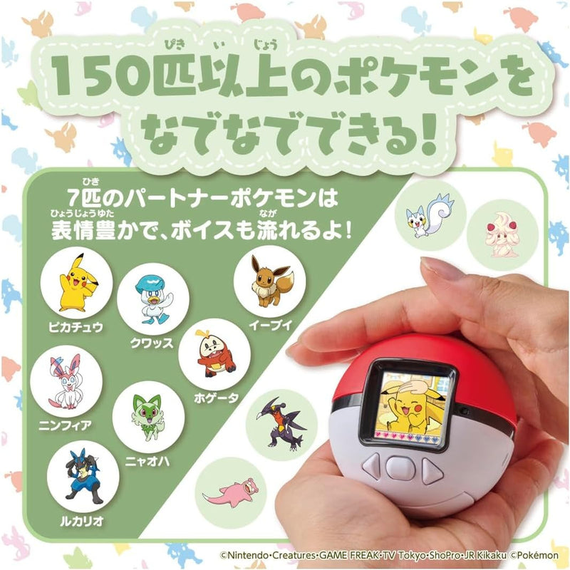 Takara Tomy (Takara Tomy) Monstruo de bolsillo Pokemon Pokenade Monster Ball