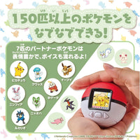 Takara Tomy (Takara Tomy) Monstruo de bolsillo Pokemon Pokenade Monster Ball