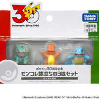 Pokemon 30th Anniversary Moncore Travel Moncore Travel