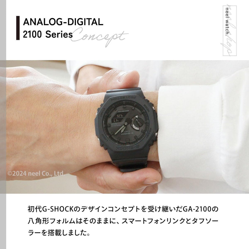 Reloj Casio G-Shock GA-B2100 Bluetooth Solar - Negro