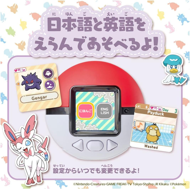 Takara Tomy (Takara Tomy) Monstruo de bolsillo Pokemon Pokenade Monster Ball