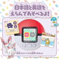 Takara Tomy (Takara Tomy) Monstruo de bolsillo Pokemon Pokenade Monster Ball