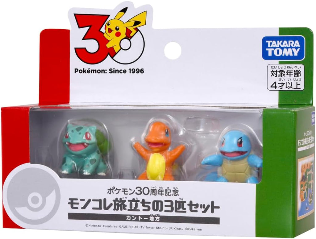 Pokemon 30th Anniversary Moncore Travel Moncore Travel Taka Taka Tomo (Singing Region)