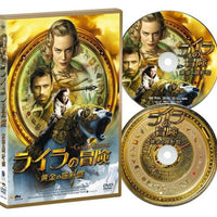 ライラの冒険 黄金の羅針盤 コレクターズ・エディション(2枚組) [DVD]