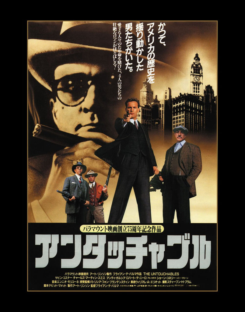 Untouchable 30th Anniversary Blu-ray TV Dubbed First Edition (First Press Limited Edition) (Blu-ray)