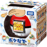 Takara Tomy (Takara Tomy) Pocket Monster Pokemon Pokenade Monster Ball
