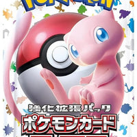 Pokemon - Scarlet & Violet Trading Card Game