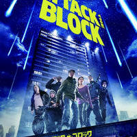 Movie - Attack The Block (2DVDS) [Japan DVD] ASBY-5441