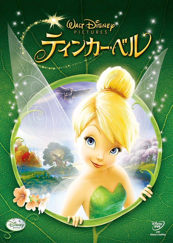 Tinker Bell DVD