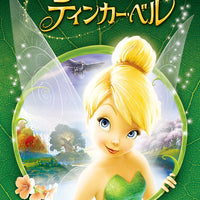 Tinker Bell DVD