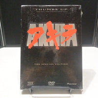 Akira [DVD]