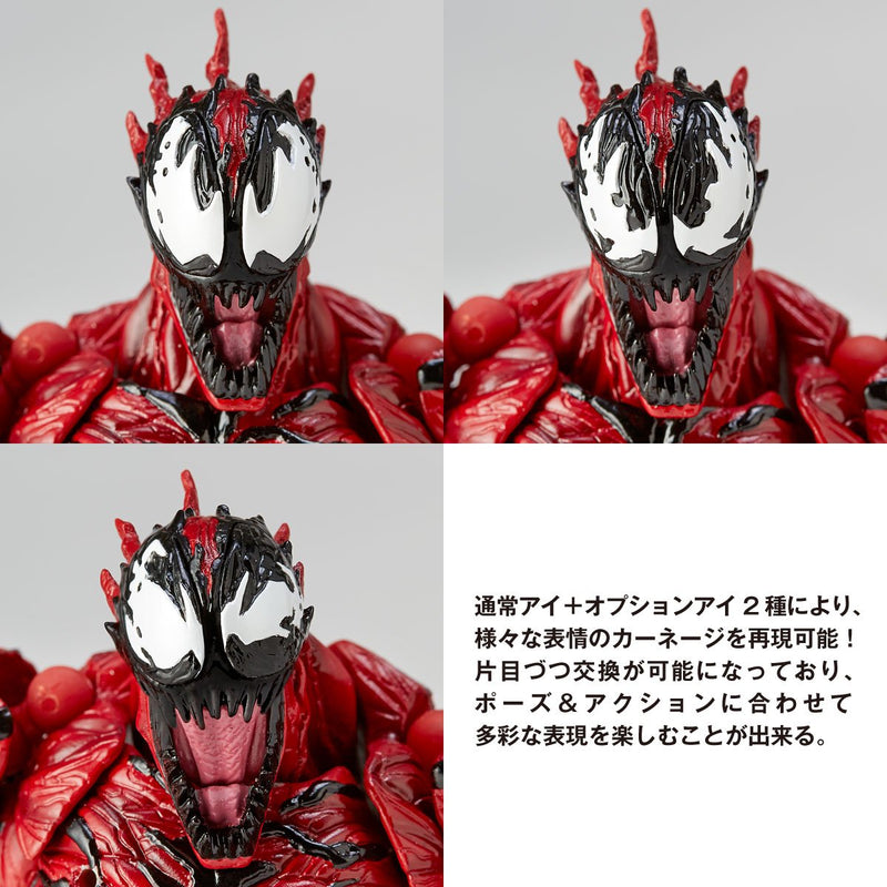 Kaiyodo Revoltech Amazing Yamaguchi Carnage Action Figure