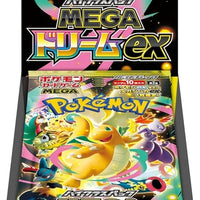 Pokémon Pokemon Card Game MEGA High Class Pack MEGA Dream ex Box