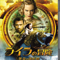 Movie - The Golden Compass [Japan BD] GABLY-4412