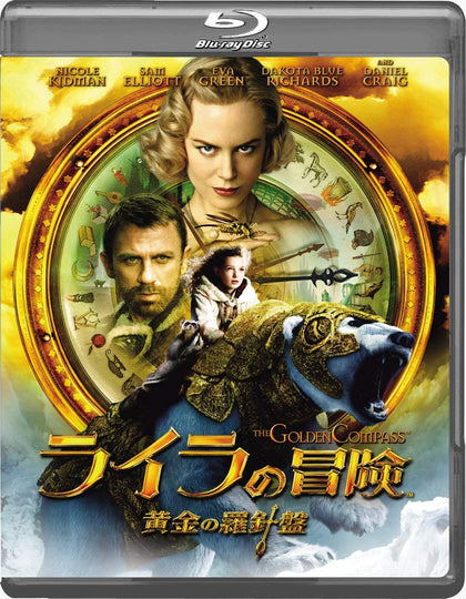 Movie - The Golden Compass [Japan BD] GABLY-4412