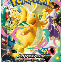 Pokémon Pokemon Card Game MEGA High Class Pack MEGA Dream ex Box