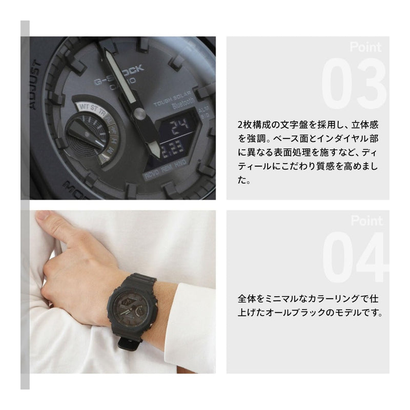 Reloj Casio G-Shock GA-B2100 Bluetooth Solar - Negro - 48.5mm