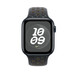 46mm Midnight Sky Nike Sport Band - S/M