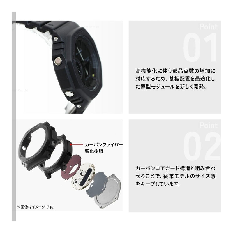 Reloj Casio G-Shock GA-B2100 Bluetooth Solar - Negro - 48.5mm