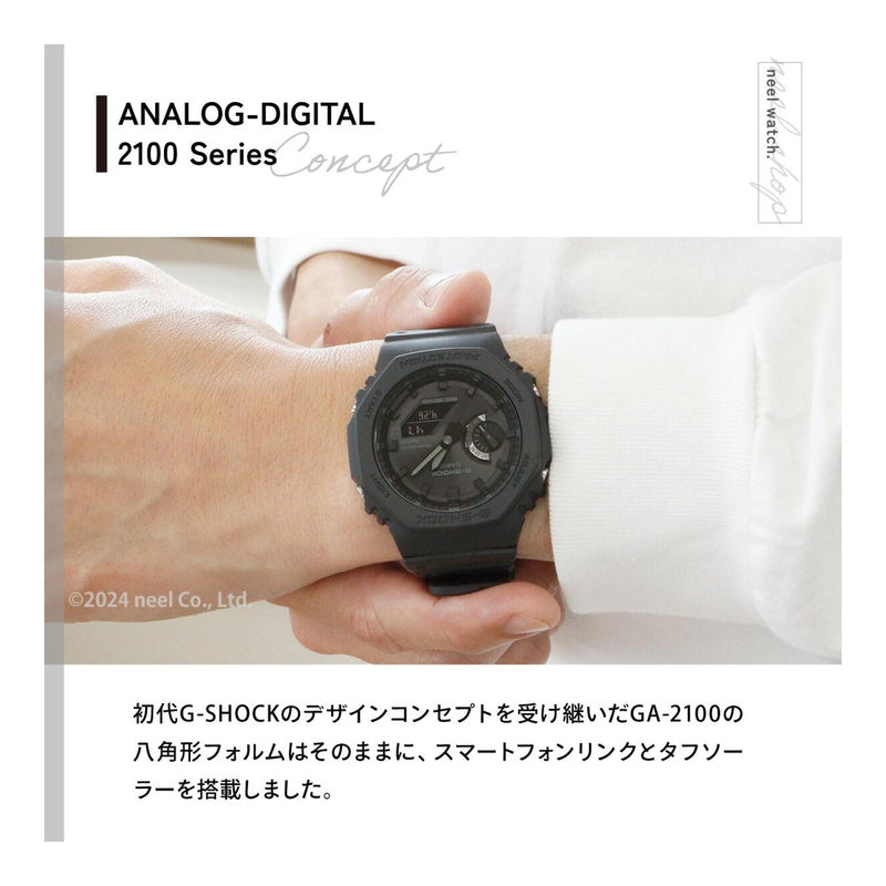 Reloj Casio G-Shock GA-B2100 Bluetooth Solar - Negro - 48.5mm