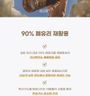 mixsoon - Esencia Facial Bean Essence Mini