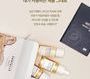 SKIN 1004 - Kit de Viaje - Ampolla, Tónico, Crema, Aceite Limpiador Madagascar Centella Travel Kit