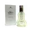 Al-Rehab Sultan Crema Perfumada