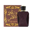 Ard al Zaafaran Oud Al Shams Eau de Parfum en espray unisex, fragancia duradera con notas únicas