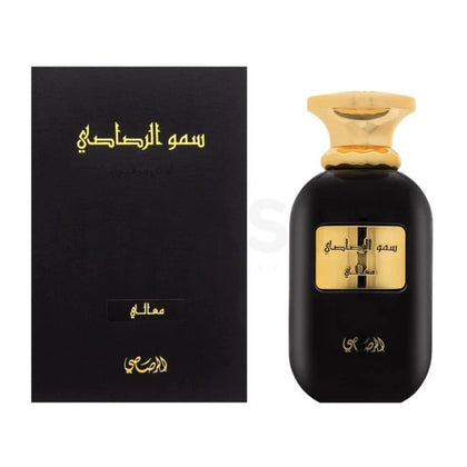 RASASI Ma'ali Somow Al EDP Ámbar, Floral, Mandarín Naranja y Avellana para Mujer, Larga Duración
