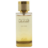 RASASI Al Shaghaf Pour Femme - Eau de Parfum para mujer, fragancia floral premium de larga duración en elegante frasco