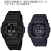 Reloj digital para hombres Casio G-Shock solar con cronometraje atómico multibanda y alta resistencia, modelo GW-M5610-1BJF