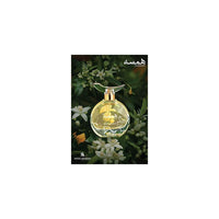 Swiss Arabian Hamsah - Luxury Products From Dubai