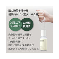 Mixsoon Soybean Milk Serum Hidratante Reafirmante Para Piel Suave Coreano 30ml