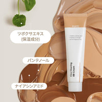 Purito Cica Clearing Bb Cream Neutral Ivory 30ml Vegana Cruelty-Free