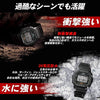 Reloj digital para hombres Casio G-Shock solar con cronometraje atómico multibanda y alta resistencia, modelo GW-M5610-1BJF