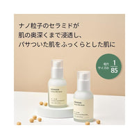 Mixsoon Soybean Milk Serum Hidratante Reafirmante Para Piel Suave Coreano 30ml