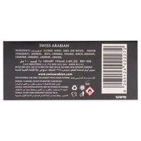 Swiss Arabian Mutamayez EDP Spray Fragrance
