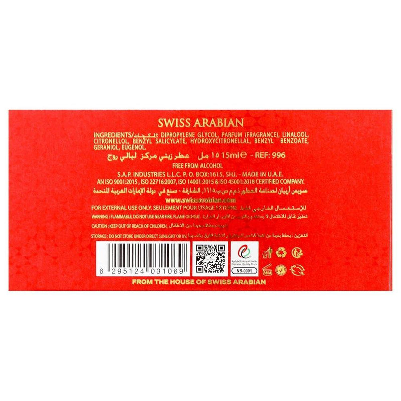 Swiss Arabian Layali Rouge
