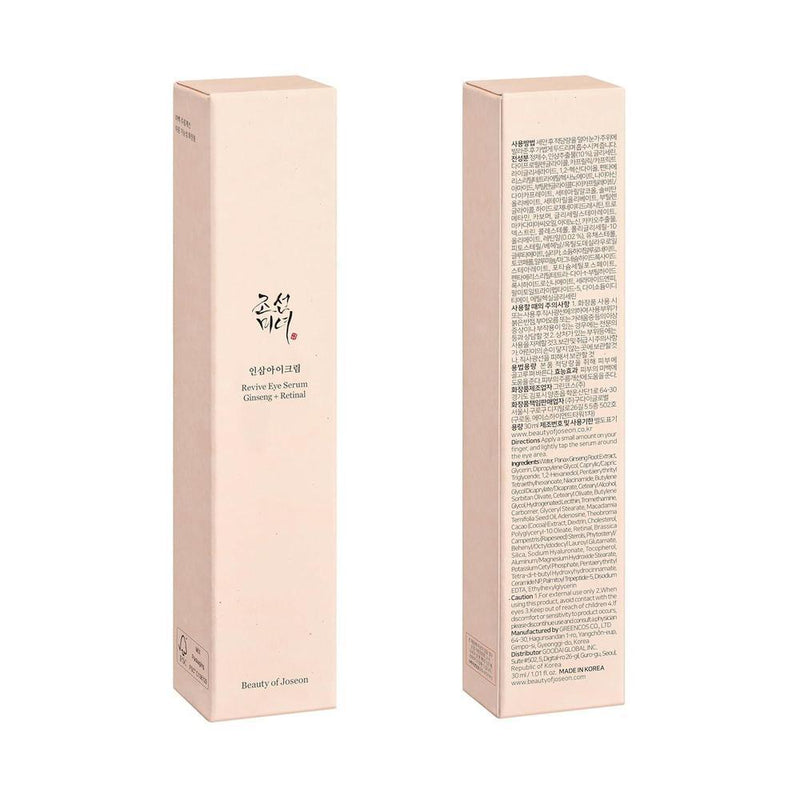 Beauty Of Joseon Retinol Niacinamide Eye Serum 30ml