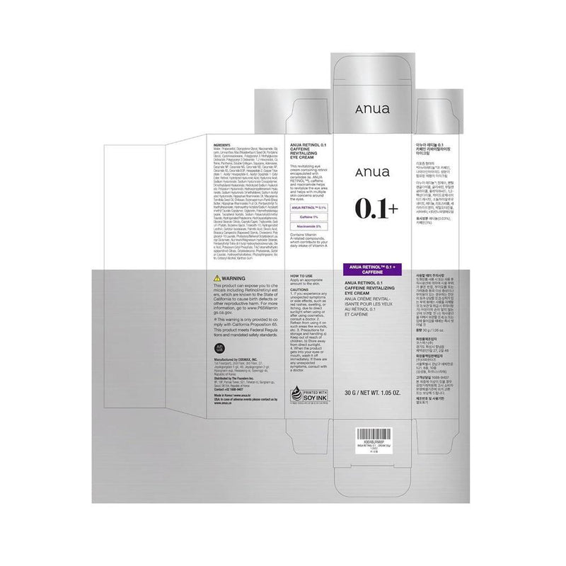 Anua Crema Revitalizante De Ojos Con Retinol 0.1% Cafeína Niacinamida 30g