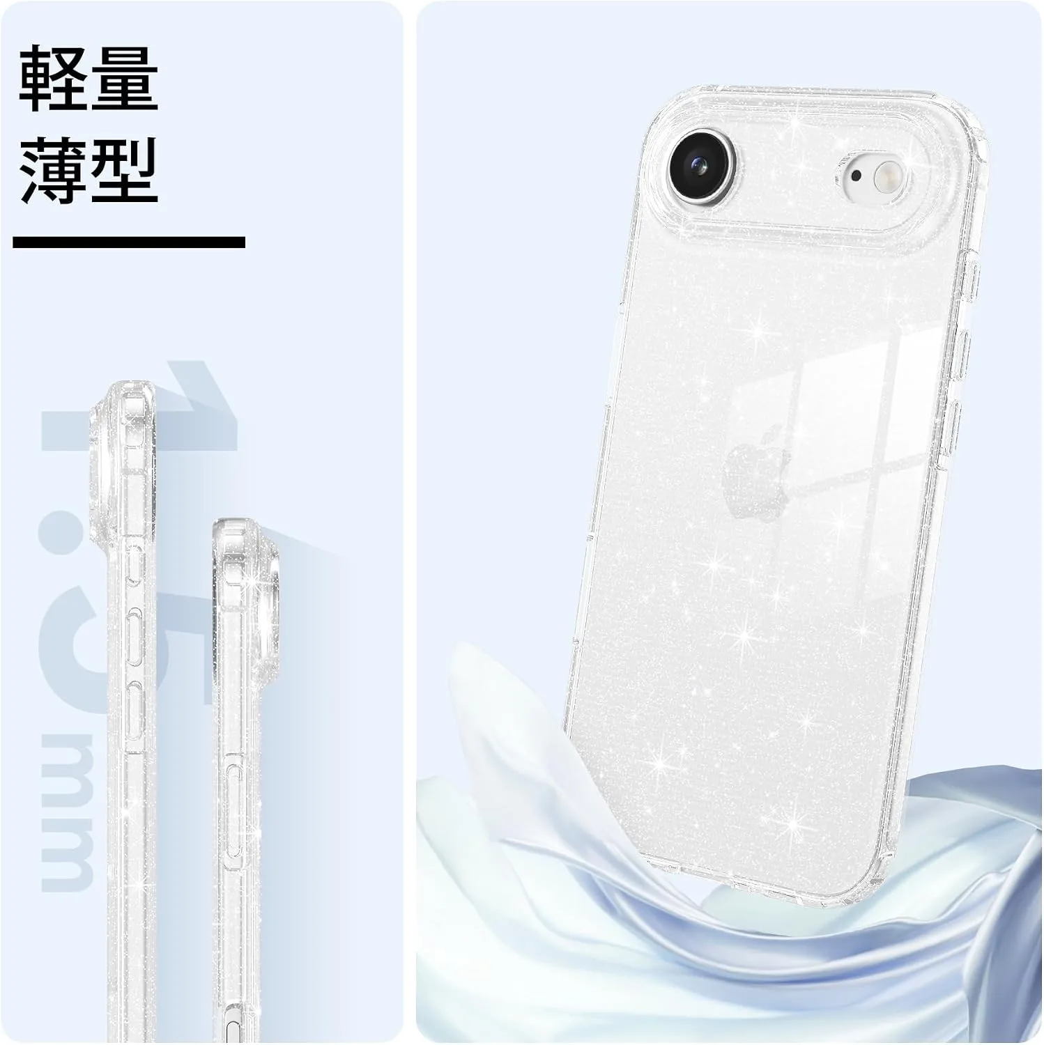YINLAI for iPhone Air Case 6.5-Inch Anti-Yellowing, Clear Glitter